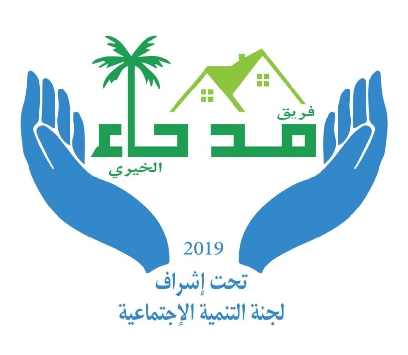 حالة انسانية عاجلة